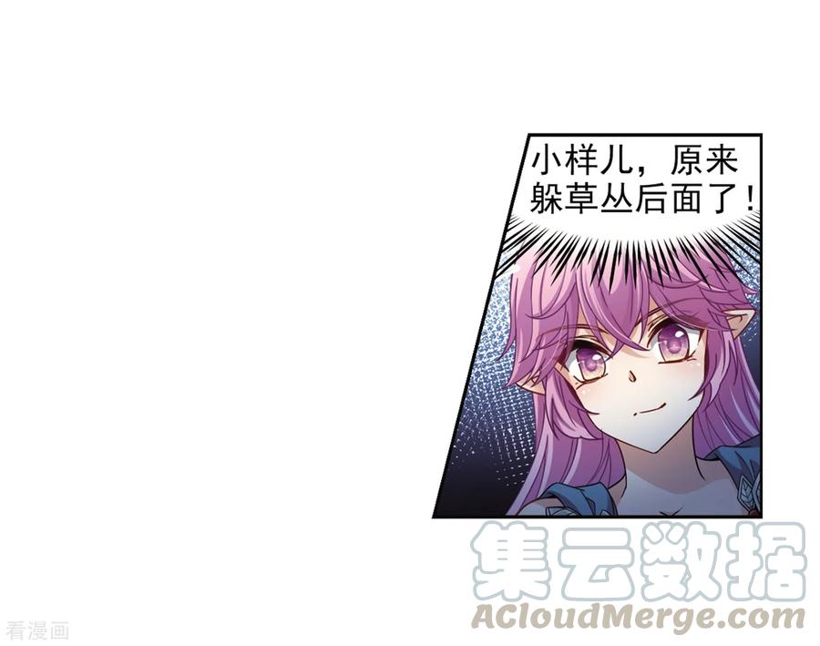 寻找前世之旅452话 沙卡殿下1