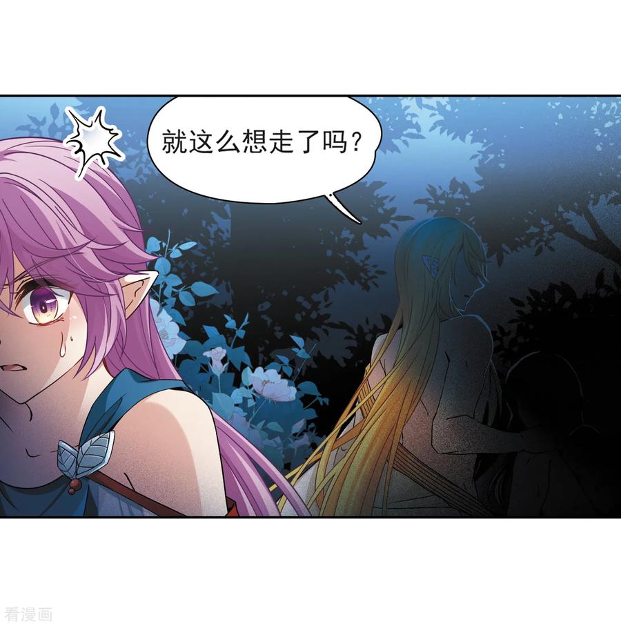 寻找前世之旅452话 沙卡殿下1