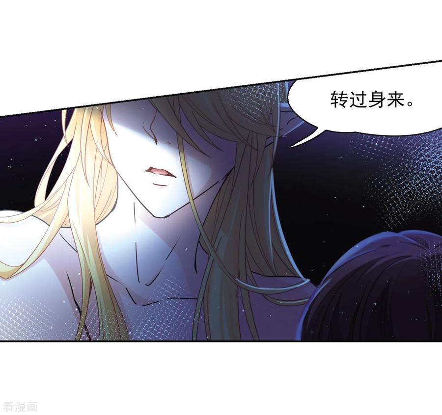 寻找前世之旅452话 沙卡殿下1