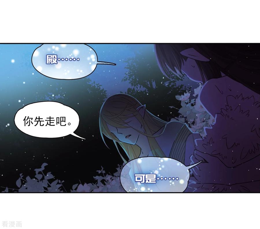 寻找前世之旅452话 沙卡殿下1
