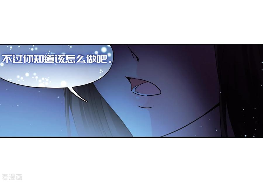 寻找前世之旅452话 沙卡殿下1