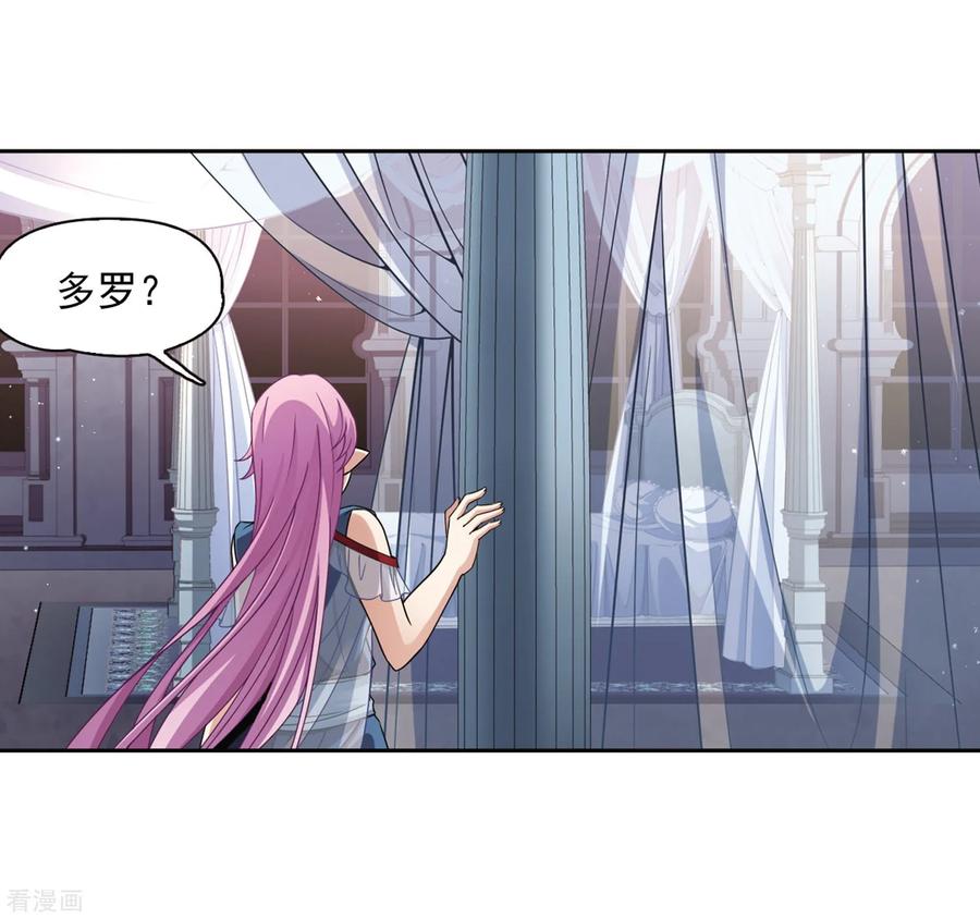 寻找前世之旅452话 沙卡殿下1