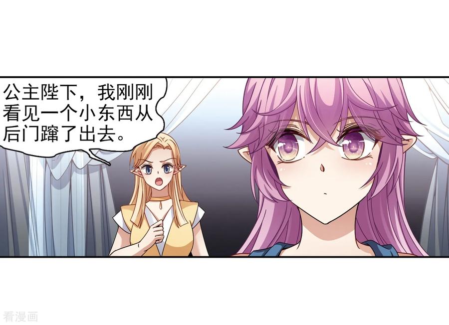 寻找前世之旅452话 沙卡殿下1