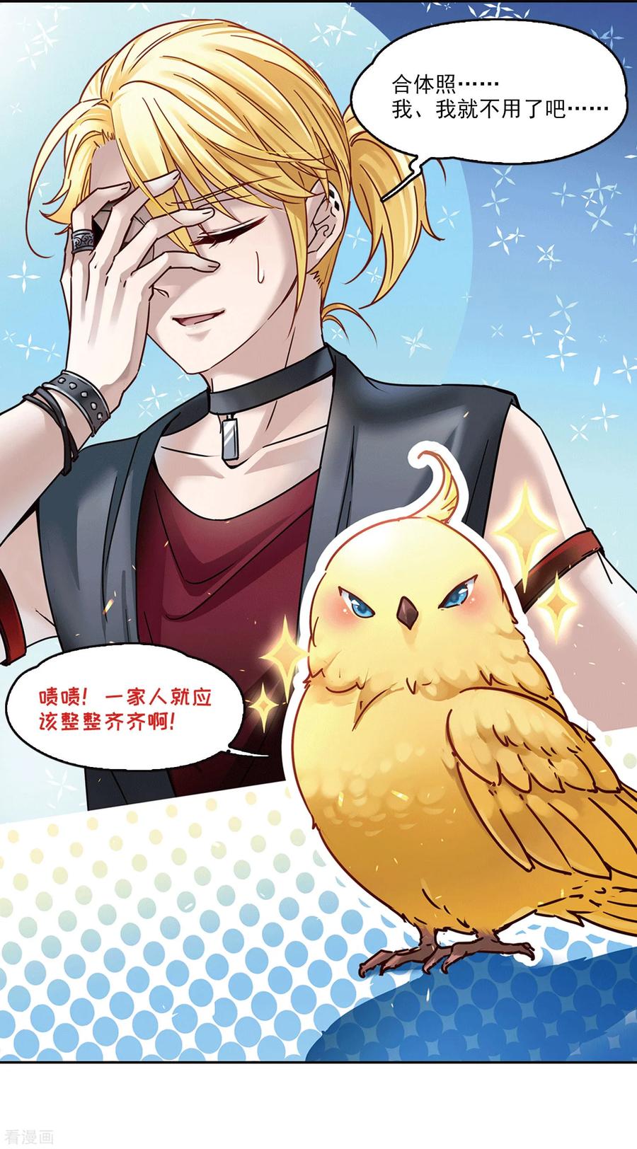 寻找前世之旅453话 沙卡殿下2