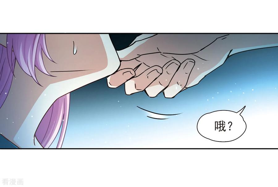 寻找前世之旅453话 沙卡殿下2