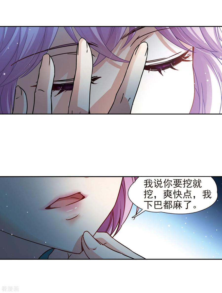 寻找前世之旅453话 沙卡殿下2