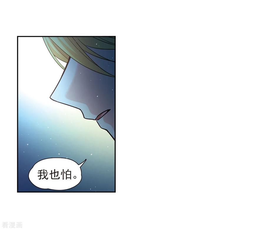 寻找前世之旅453话 沙卡殿下2