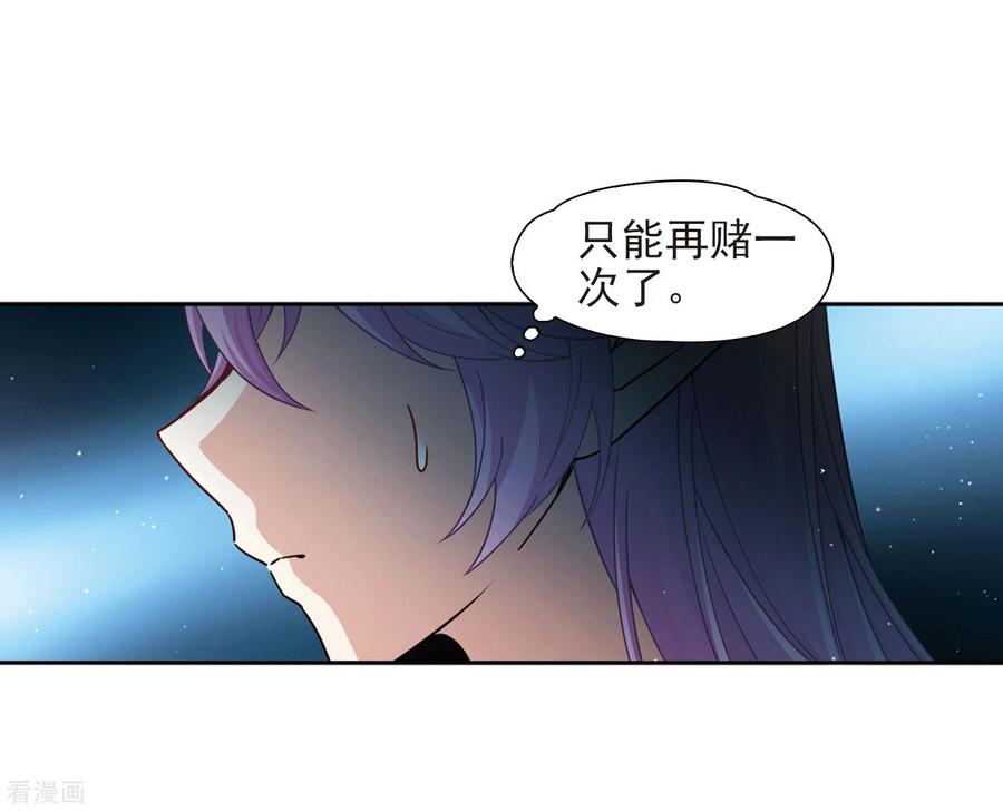 寻找前世之旅453话 沙卡殿下2