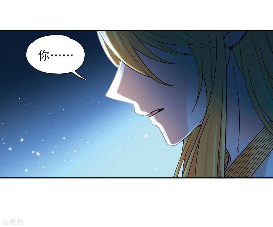 寻找前世之旅453话 沙卡殿下2