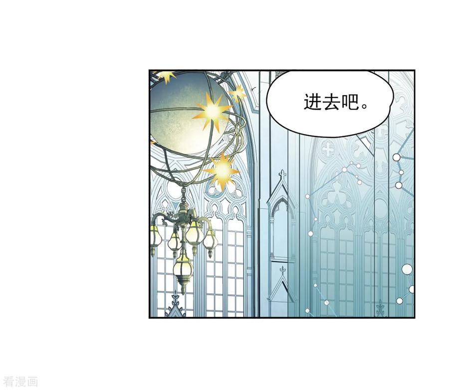 寻找前世之旅454话 沙卡殿下3