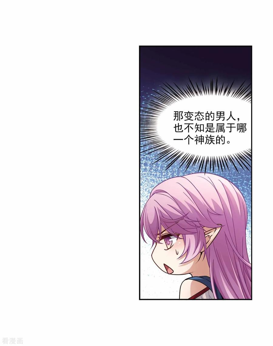 寻找前世之旅454话 沙卡殿下3