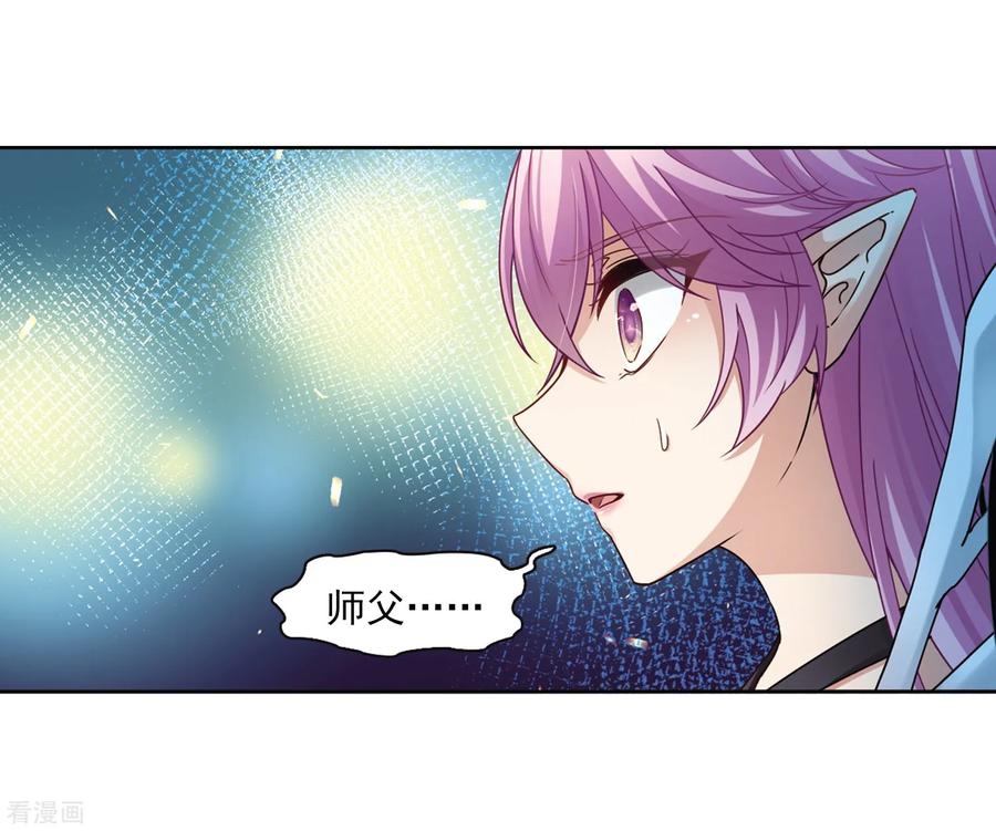 寻找前世之旅455话 送给阿斯克的吻1