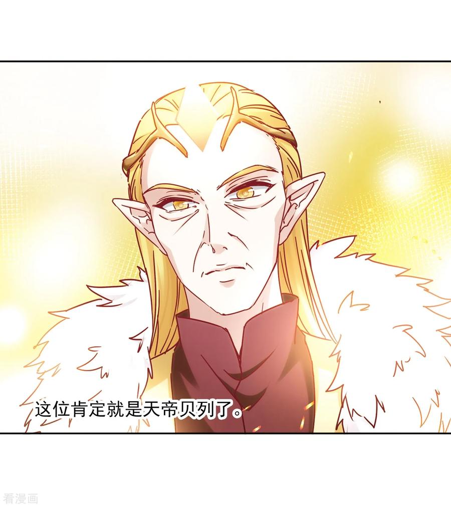 寻找前世之旅455话 送给阿斯克的吻1