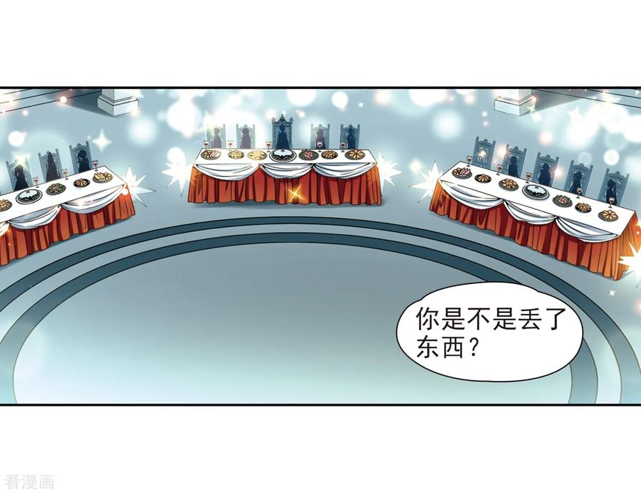 寻找前世之旅456话 送给阿斯克的吻2