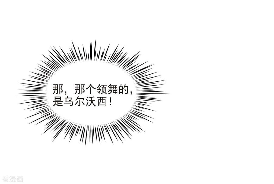 寻找前世之旅457话 送给阿斯克的吻3