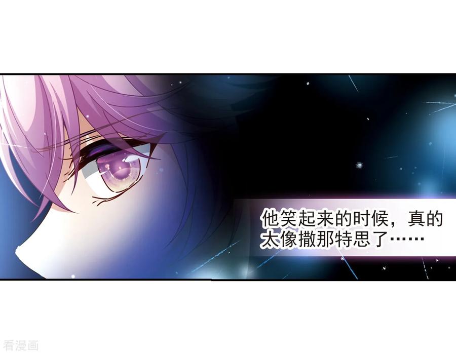 寻找前世之旅458话 冥王的举动1