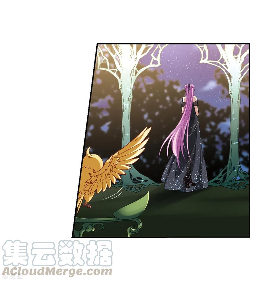 寻找前世之旅458话 冥王的举动1