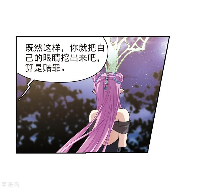 寻找前世之旅458话 冥王的举动1
