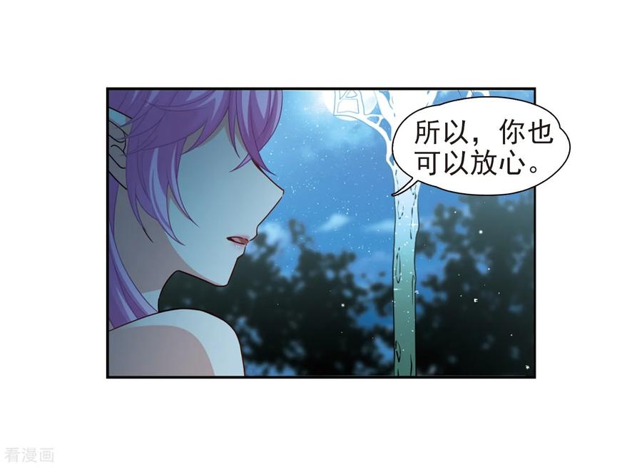 寻找前世之旅459话 冥王的举动2