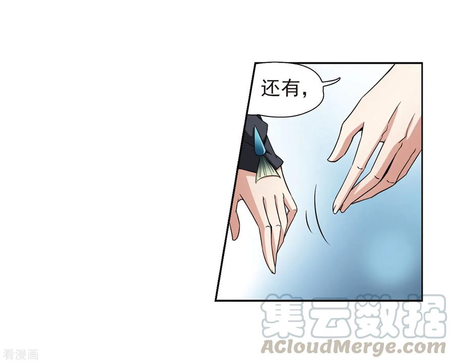 寻找前世之旅459话 冥王的举动2