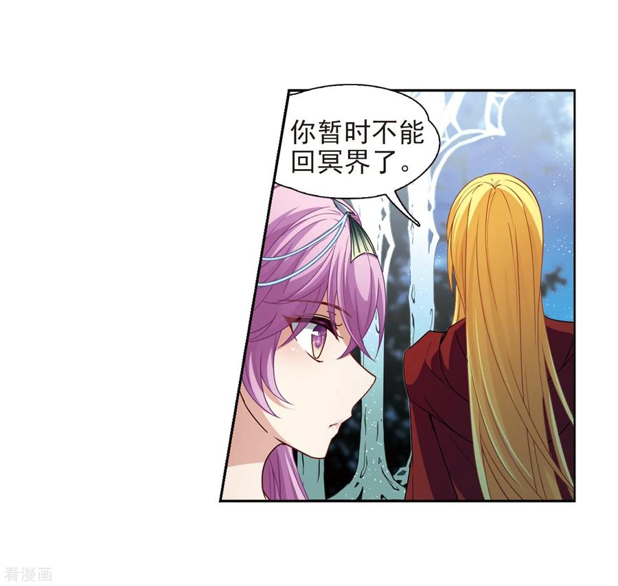 寻找前世之旅459话 冥王的举动2