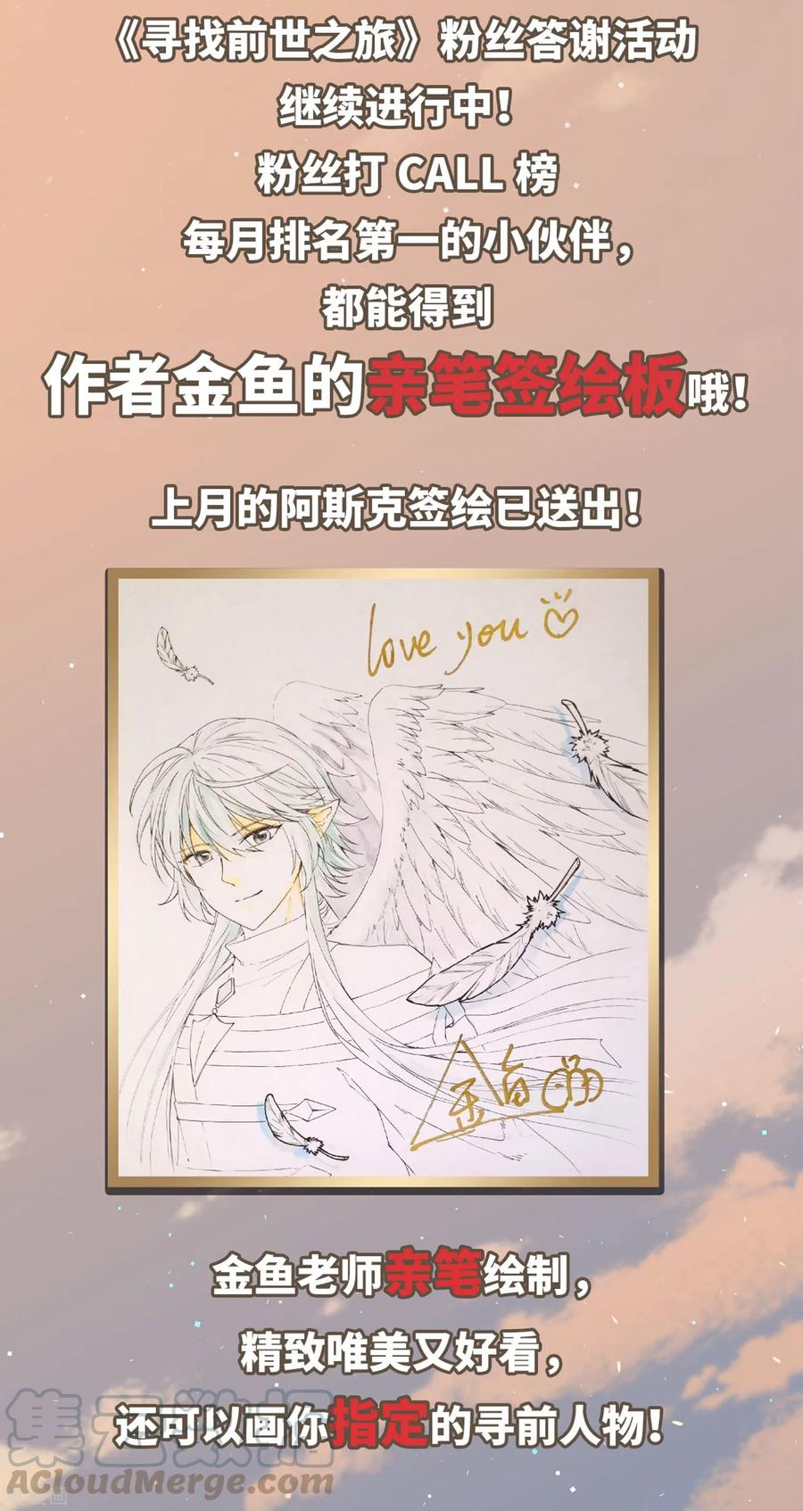 寻找前世之旅459话 冥王的举动2
