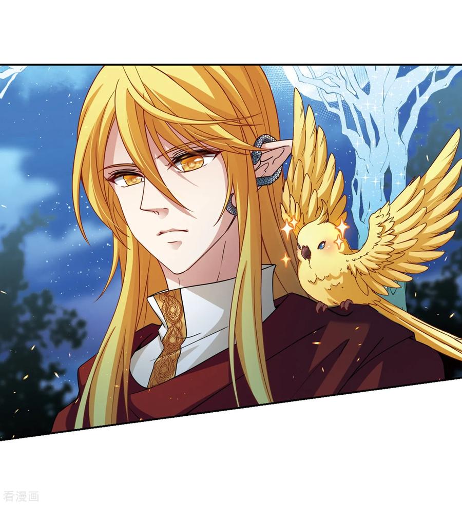 寻找前世之旅459话 冥王的举动2