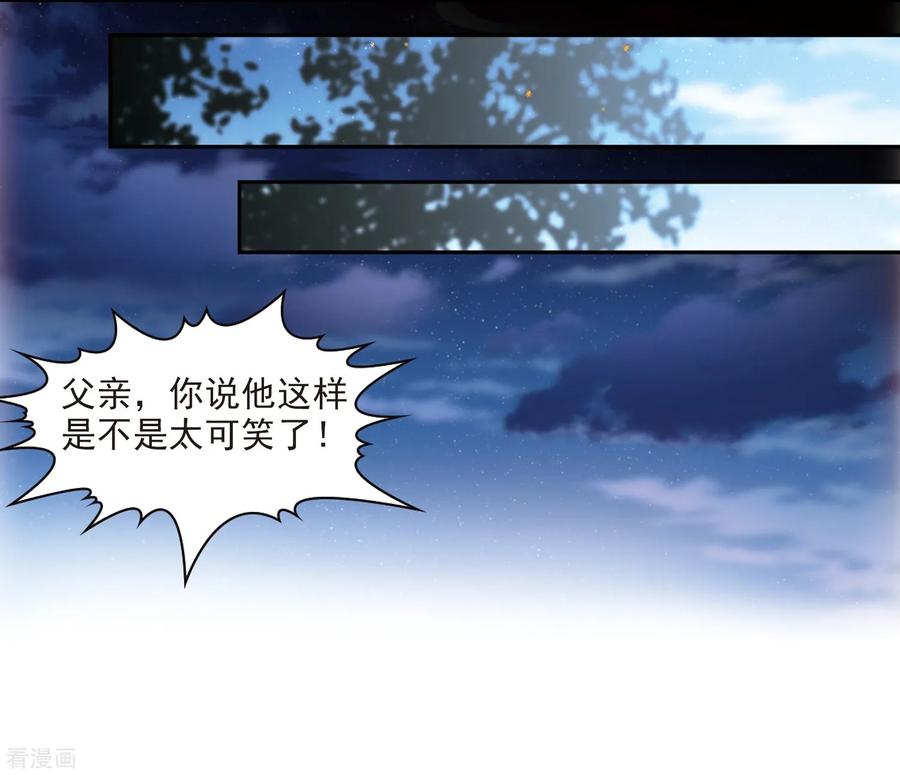 寻找前世之旅460话 冥王的举动3