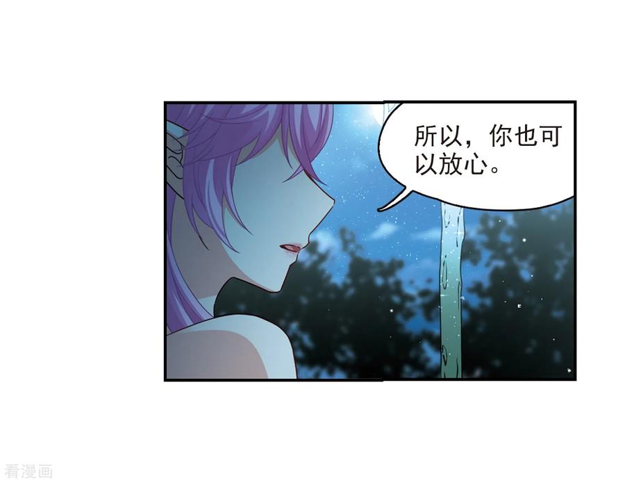 寻找前世之旅460话 冥王的举动3