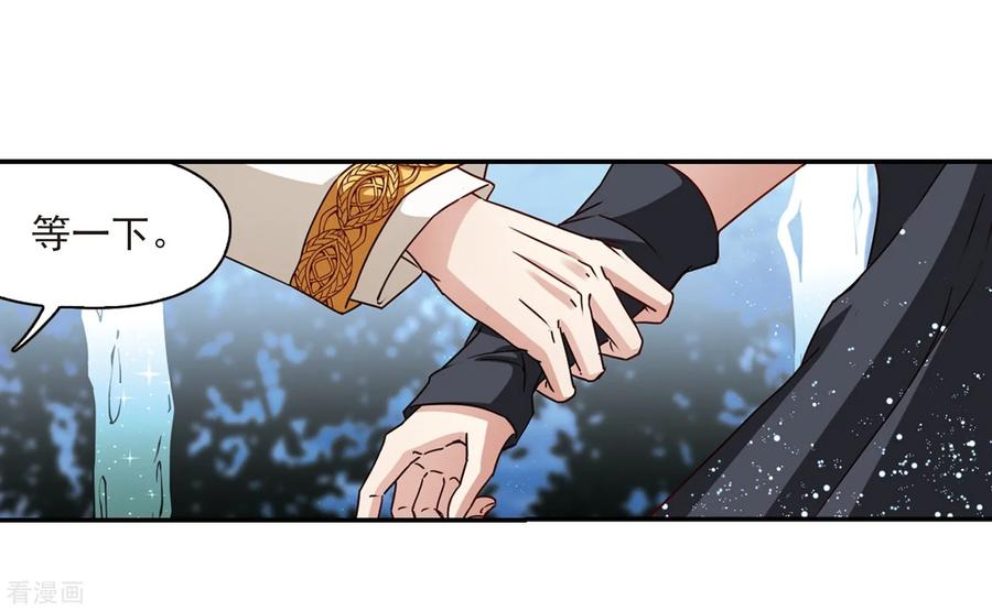 寻找前世之旅460话 冥王的举动3