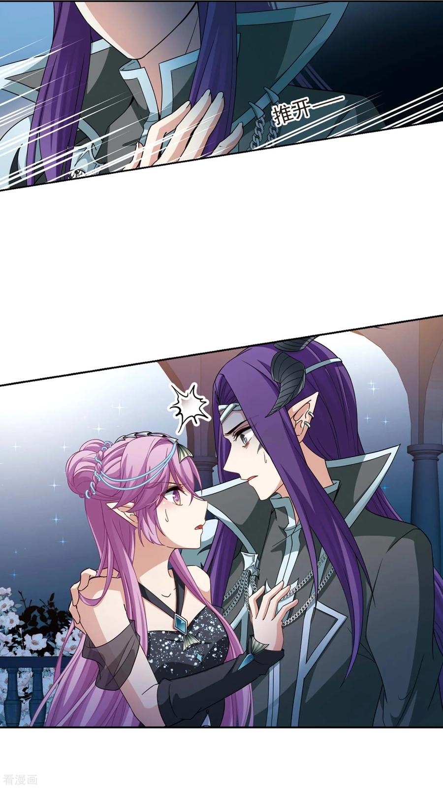 寻找前世之旅461话 染白的头发1