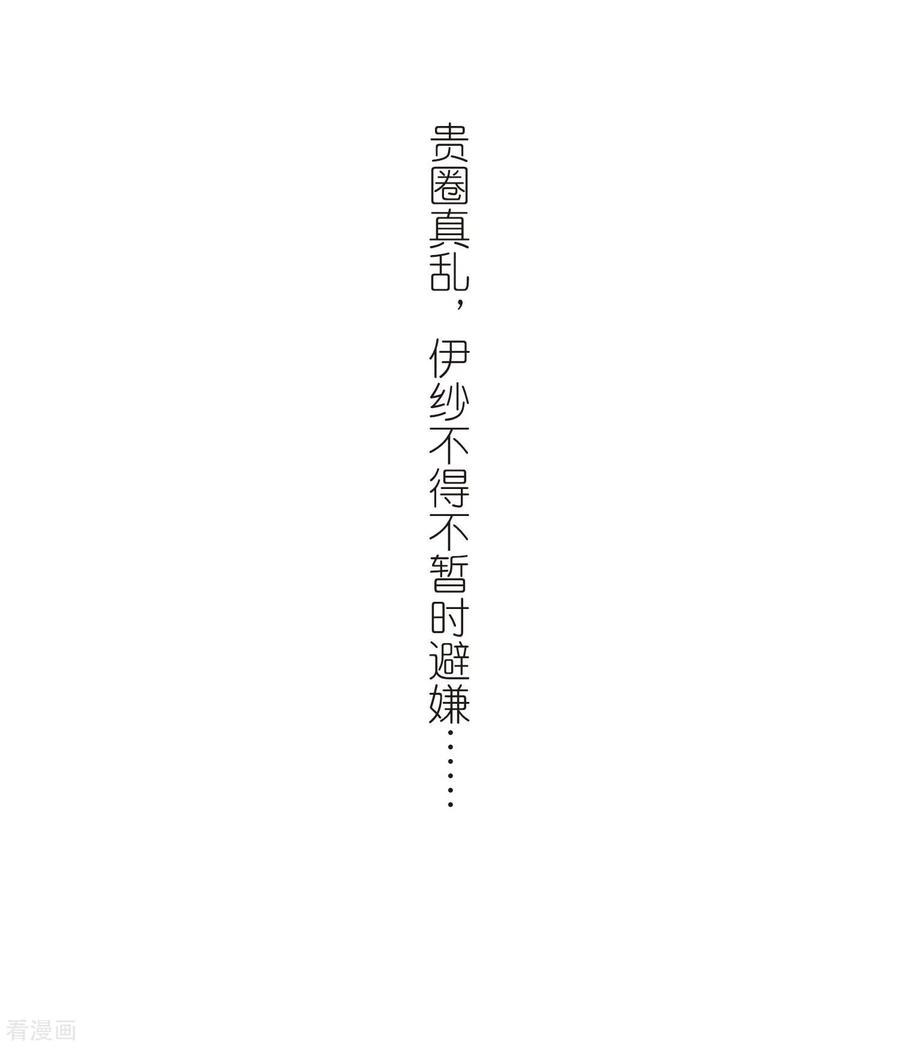 寻找前世之旅461话 染白的头发1