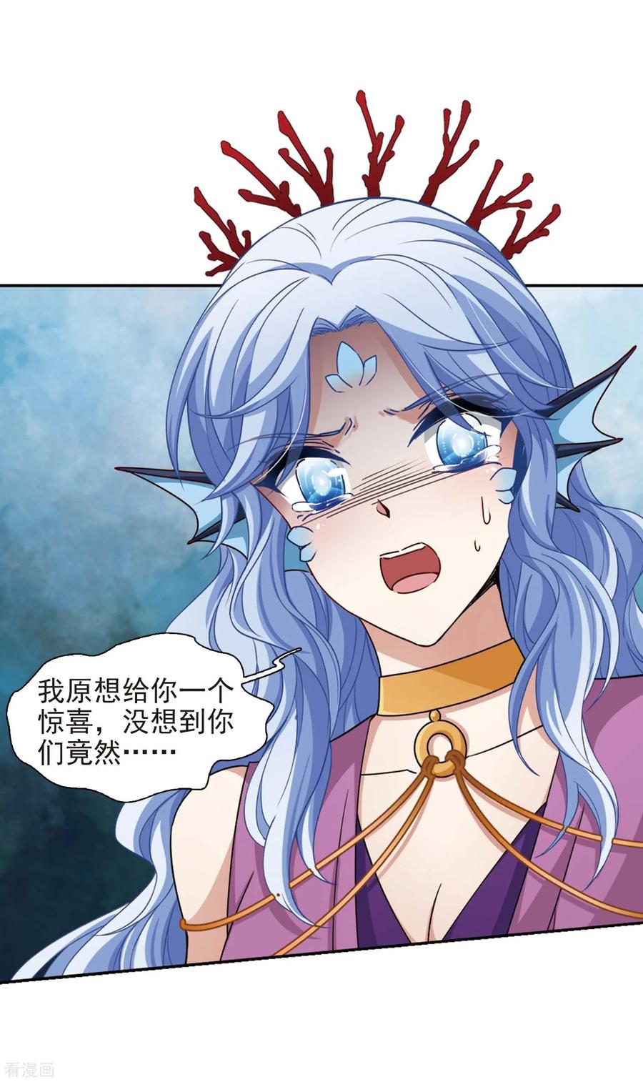 寻找前世之旅461话 染白的头发1