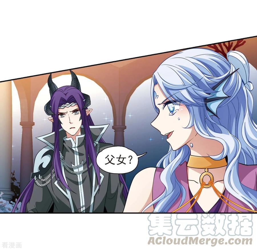 寻找前世之旅461话 染白的头发1