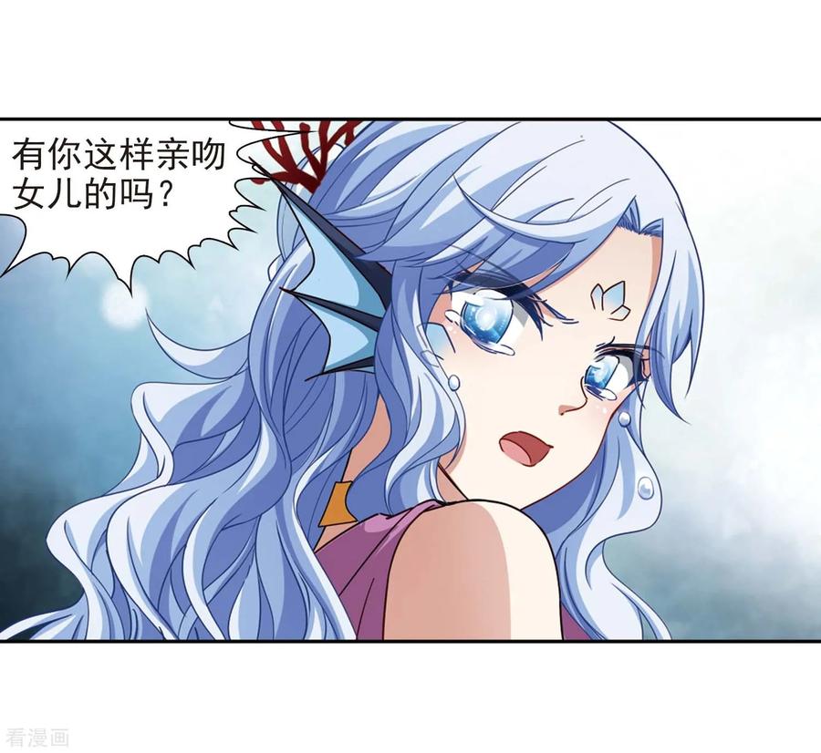 寻找前世之旅461话 染白的头发1