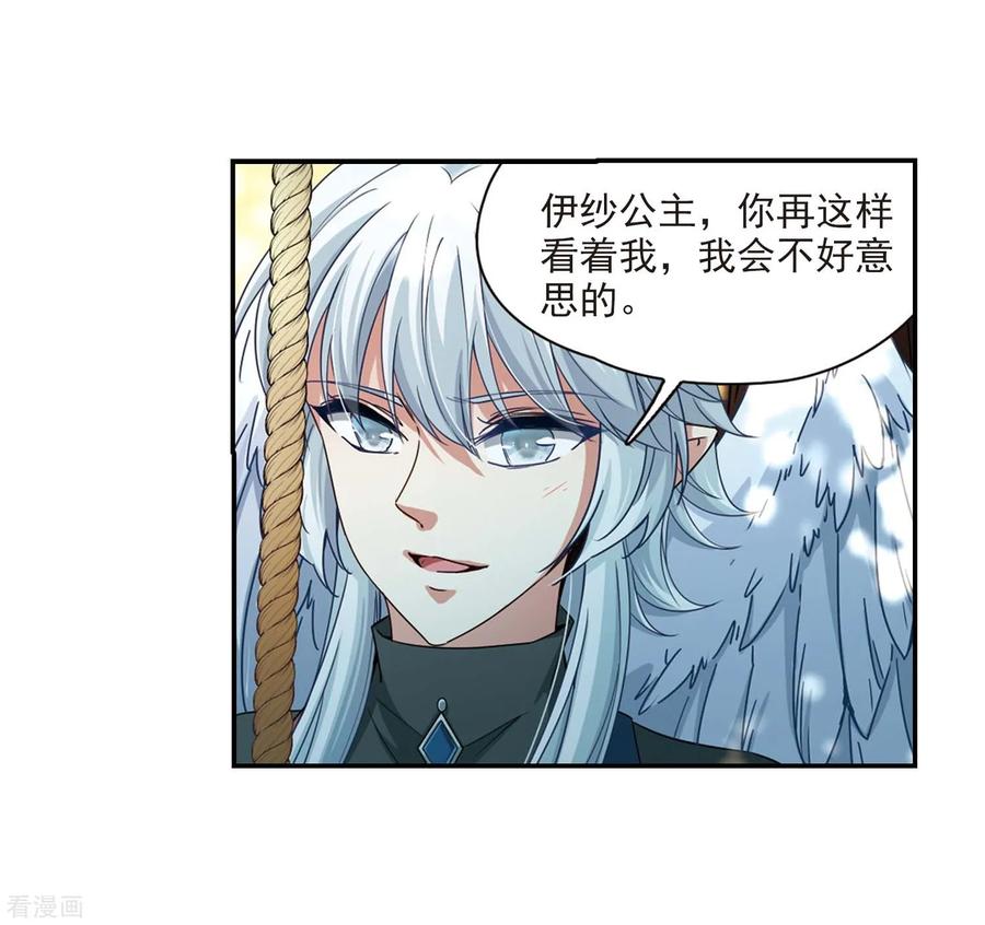 寻找前世之旅462话 染白的头发2