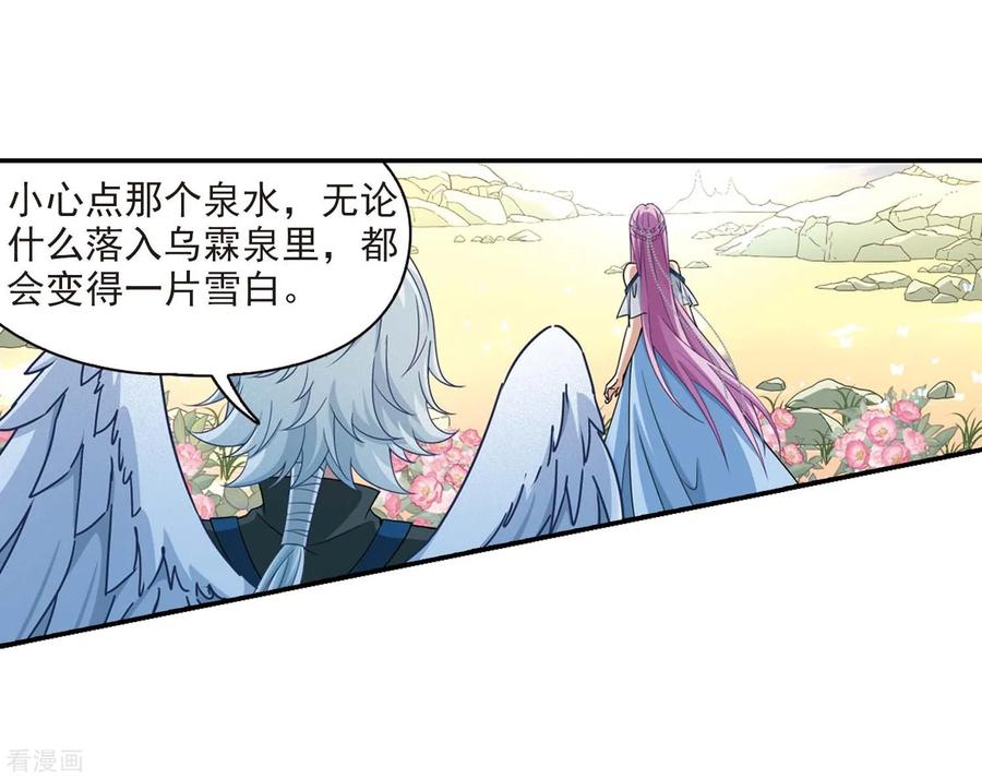 寻找前世之旅462话 染白的头发2