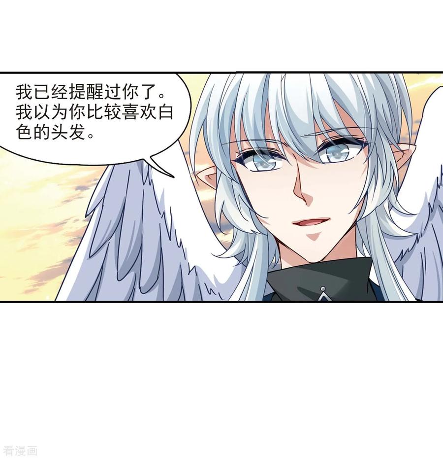 寻找前世之旅462话 染白的头发2
