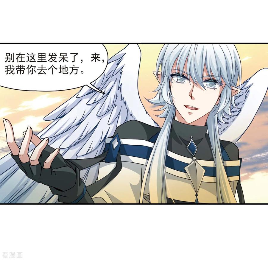 寻找前世之旅462话 染白的头发2