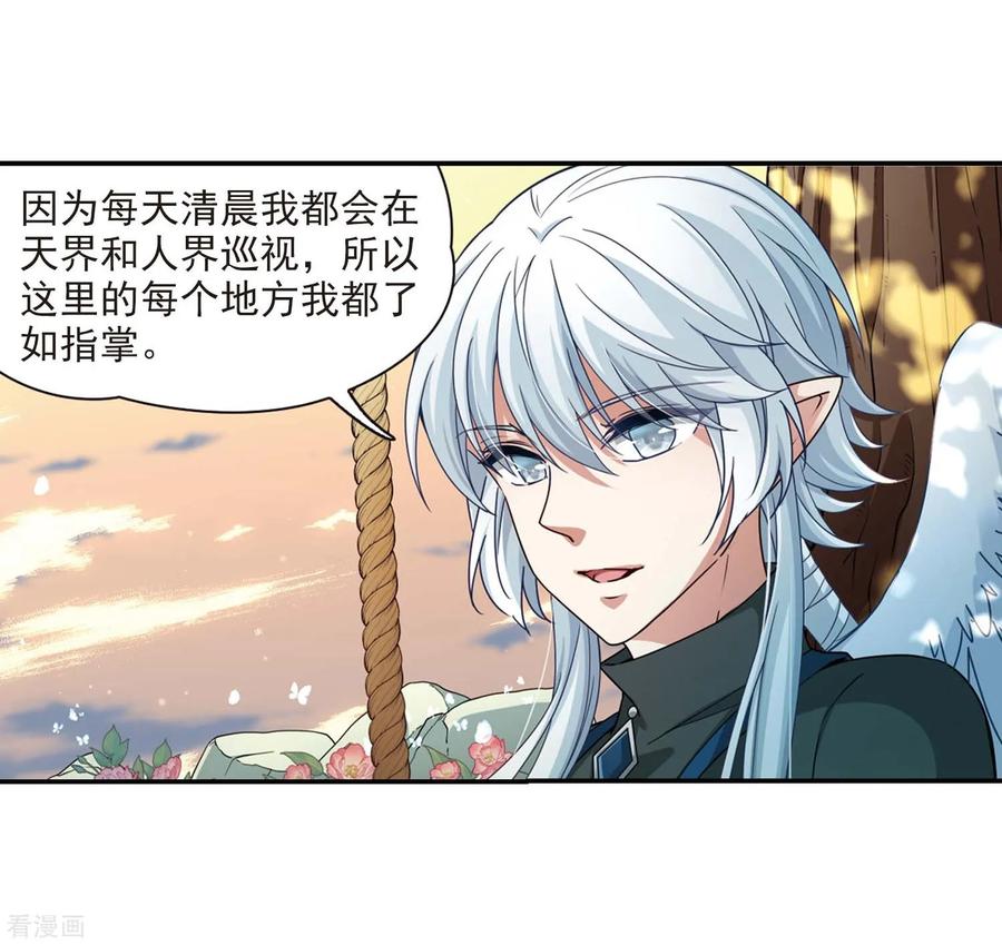 寻找前世之旅462话 染白的头发2