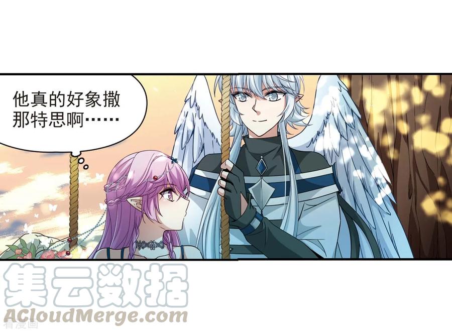 寻找前世之旅462话 染白的头发2