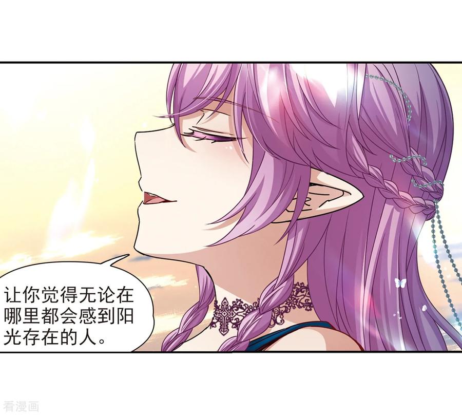 寻找前世之旅463话 染白的头发3