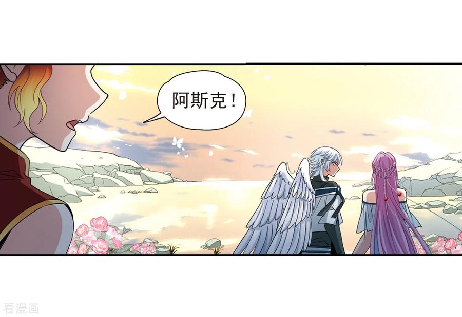 寻找前世之旅463话 染白的头发3