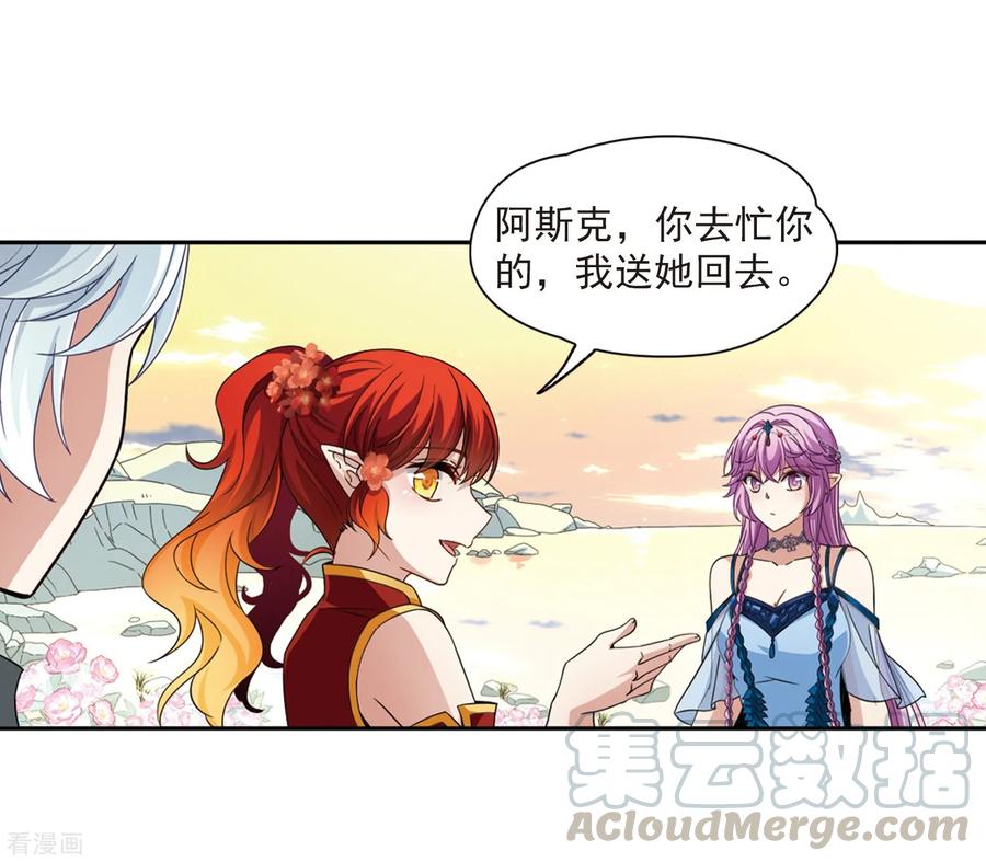 寻找前世之旅463话 染白的头发3