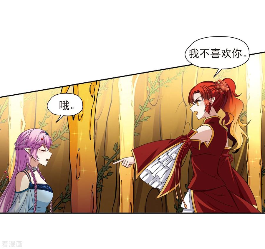 寻找前世之旅463话 染白的头发3