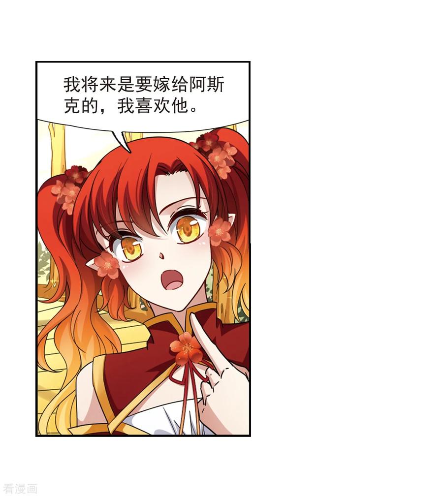 寻找前世之旅463话 染白的头发3
