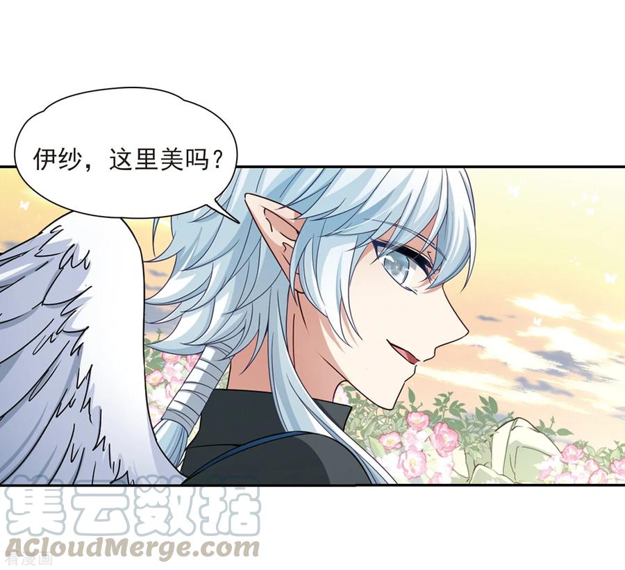 寻找前世之旅463话 染白的头发3