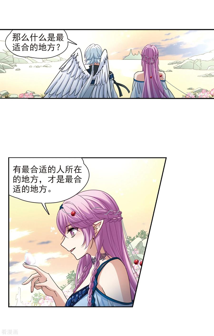 寻找前世之旅463话 染白的头发3