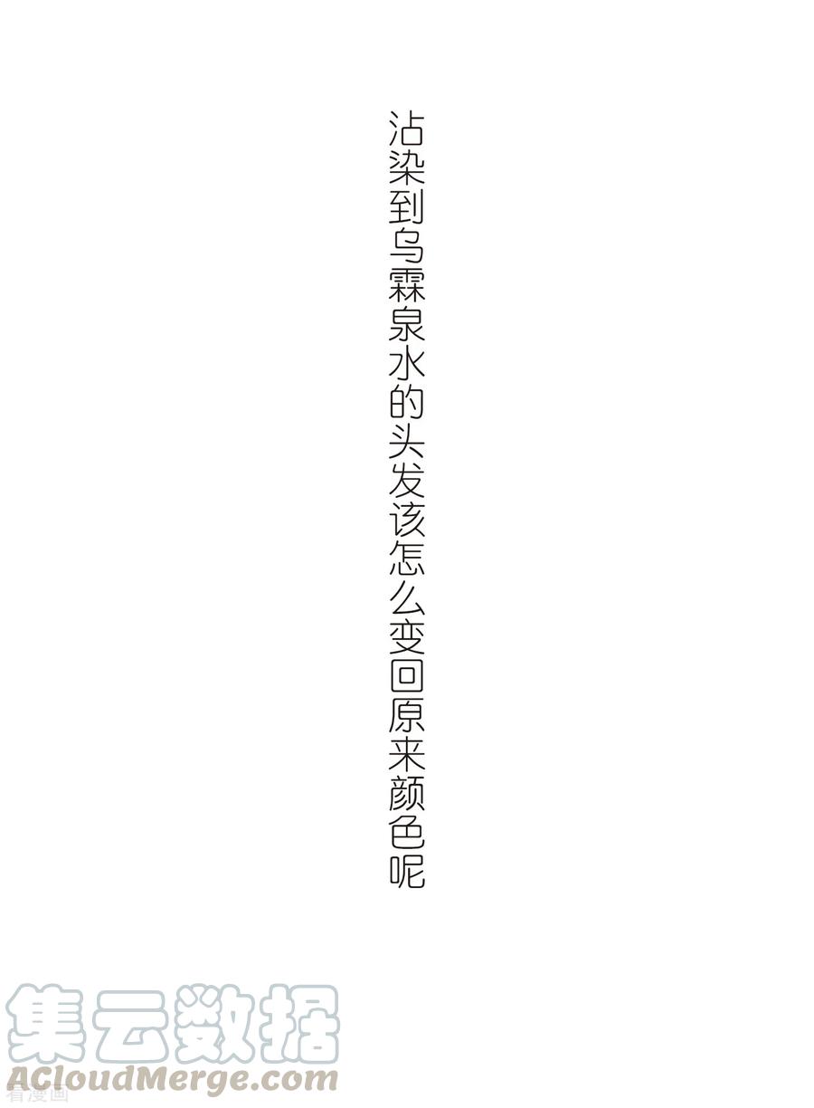 寻找前世之旅464话 安提的求助1