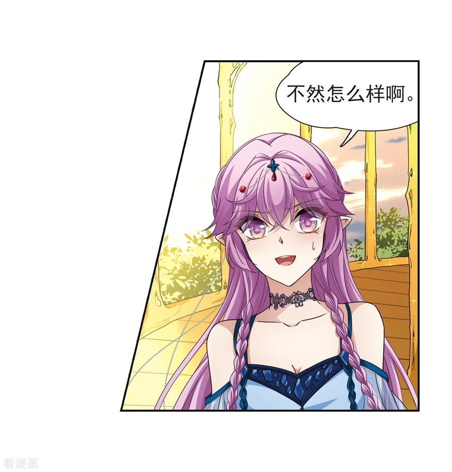 寻找前世之旅464话 安提的求助1